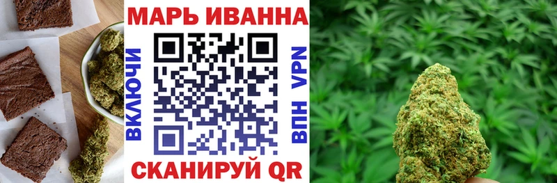 Купить закладки  Котово  Печенье с ТГК конопля 