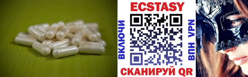ЭКСТАЗИ MDMA  Купить где  Котово 