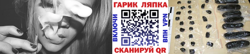 Купить  Котово  ГАШ hashish 