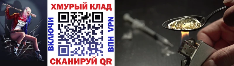 Купить где  Котово  Героин гречка 