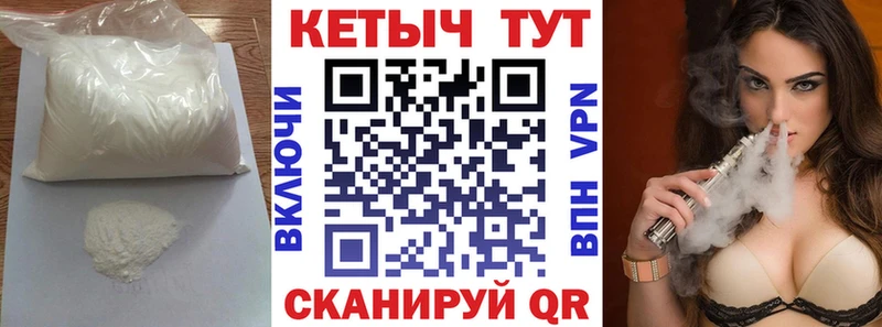 КЕТАМИН ketamine  Купить закладки  Котово 