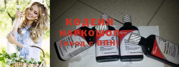 MDMA Premium VHQ Корсаков