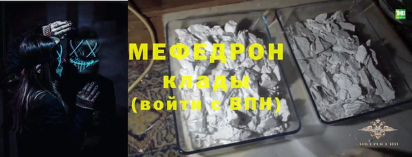 мет Костерёво