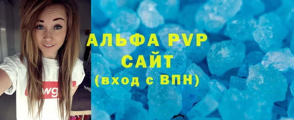 прущий лед Коряжма