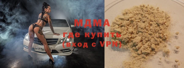MDMA Premium VHQ Корсаков