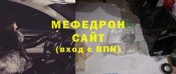 мет Костерёво