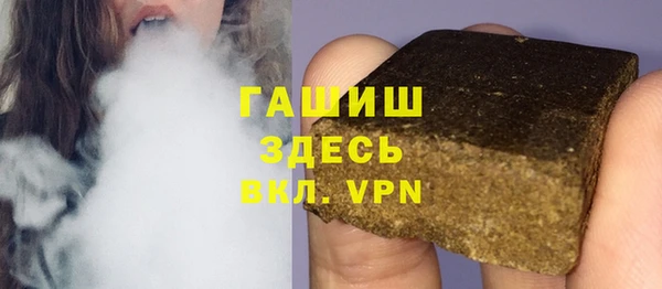MDMA Premium VHQ Корсаков