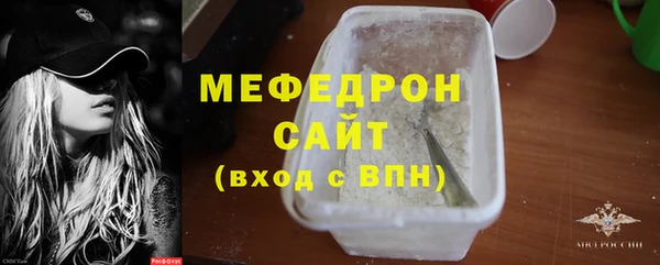 MDMA Premium VHQ Корсаков