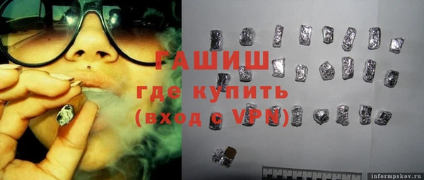 MDMA Premium VHQ Корсаков
