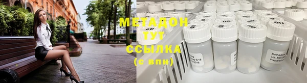 MDMA Premium VHQ Корсаков