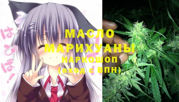 амфетамин Иноземцево