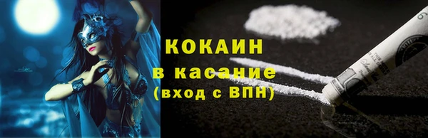 MDMA Premium VHQ Корсаков