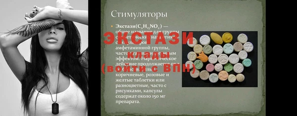 MDMA Premium VHQ Корсаков