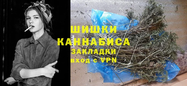 каннабис Краснослободск