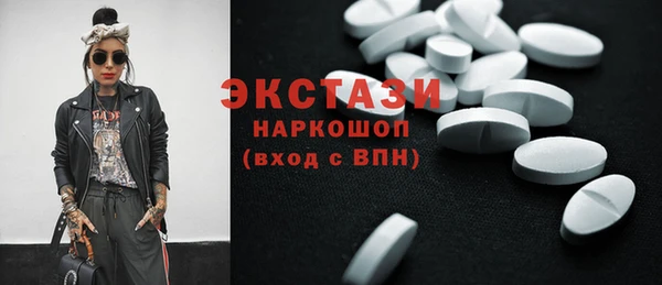 прущий лед Коряжма