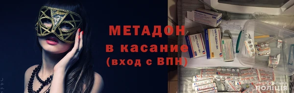 MDMA Premium VHQ Корсаков