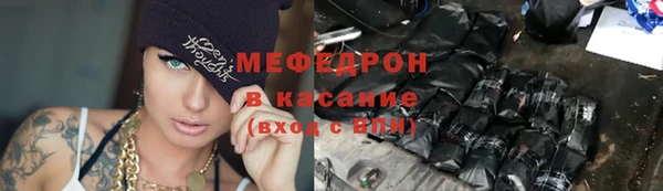 мет Костерёво