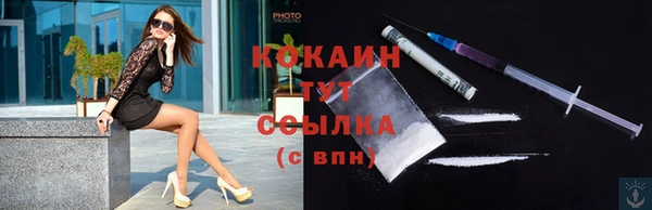 спиды Красноперекопск