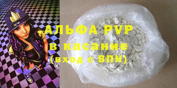 MDMA Premium VHQ Корсаков