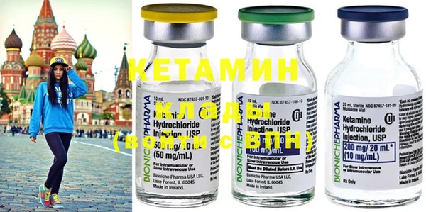 MDMA Краснотурьинск
