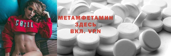 мет Костерёво