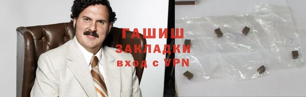 кокаин Александровское