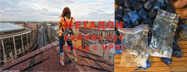 мет Костерёво
