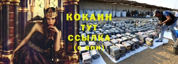 MDMA Premium VHQ Корсаков