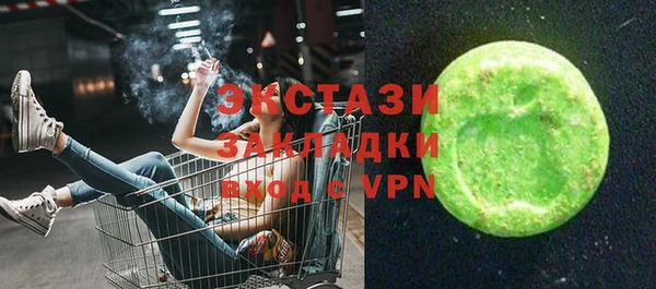 MDMA Краснотурьинск
