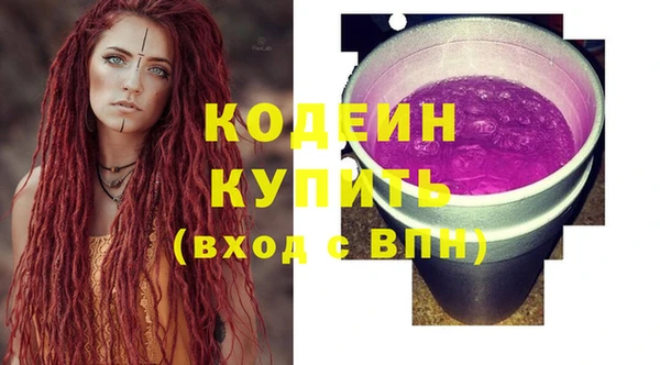 мет Костерёво
