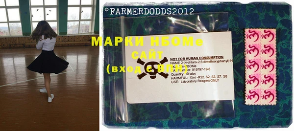 MDMA Premium VHQ Корсаков