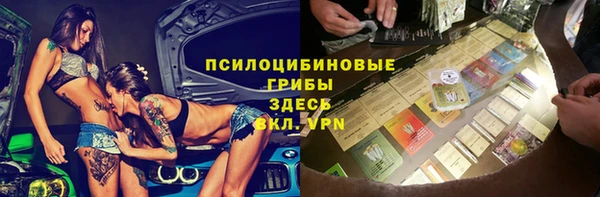 MDMA Premium VHQ Корсаков