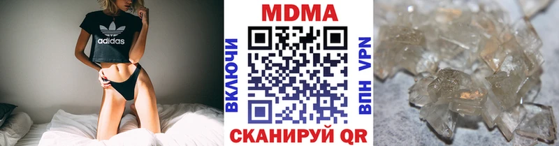 Купить где  Котово  МДМА Molly 