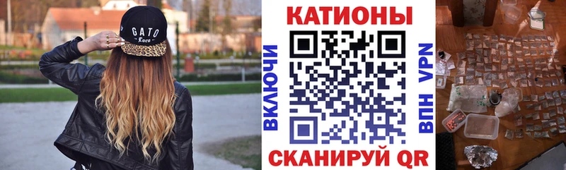 Купить закладки  Котово  Меф VHQ 