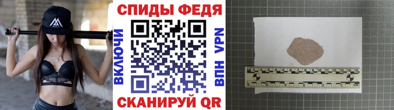 Купить  Котово  Первитин пудра 