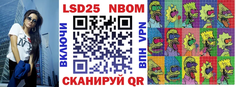 Купить закладки  Котово  Наркотические марки 1,5мг 