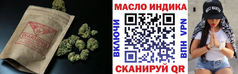 Дистиллят ТГК жижа  Купить  Котово 